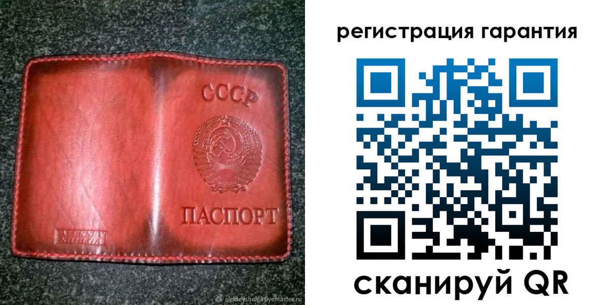 прописка в квартире в Тырныаузе